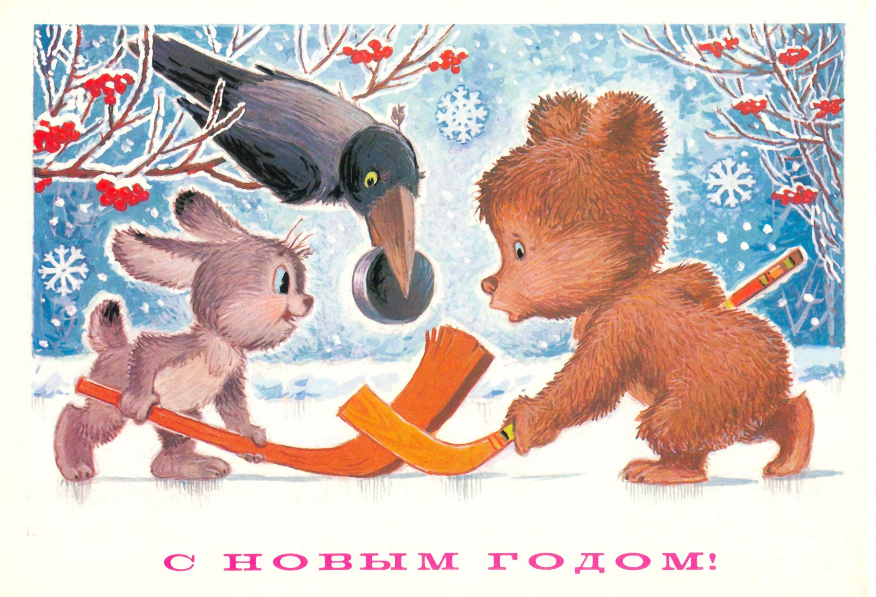 Выбор имени для новорожденного по святцам в 2019 году новые фото Выбор имени для новорожденного по святцам в 2019 году новые фото