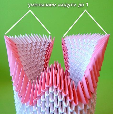 Модульное оригами Радужный лебедь