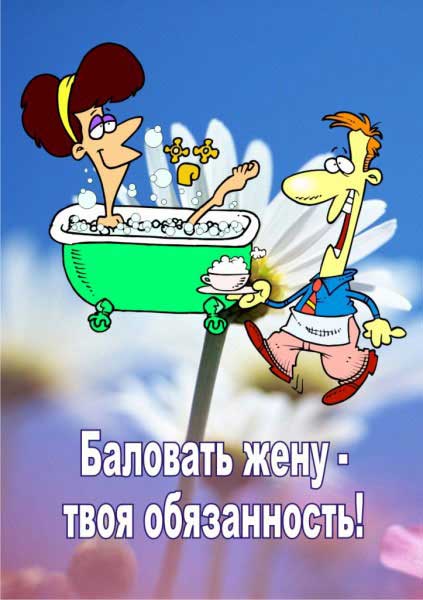 Смешные Поздравления С Днем Свадьбы С Юмором Смешные Поздравления С Днем Свадьбы С Юмором