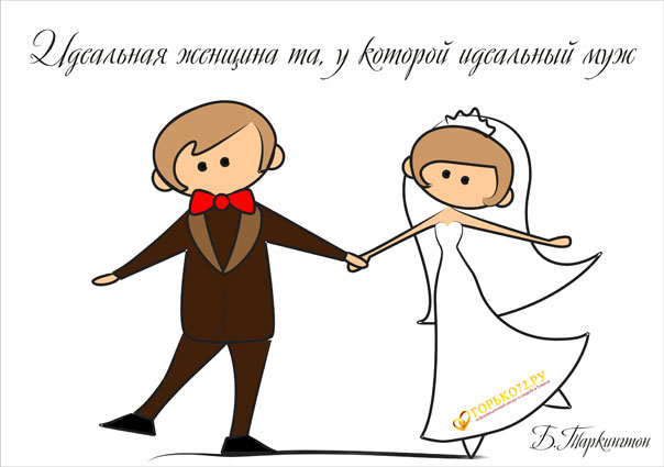 Выкуп невесты на свадьбу с конкурсами Выкуп невесты на свадьбу с конкурсами