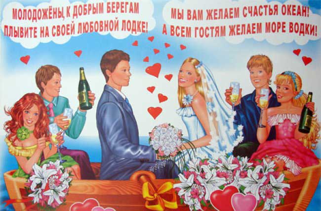 Конкурсы ко второму дню свадьбы Конкурсы ко второму дню свадьбы