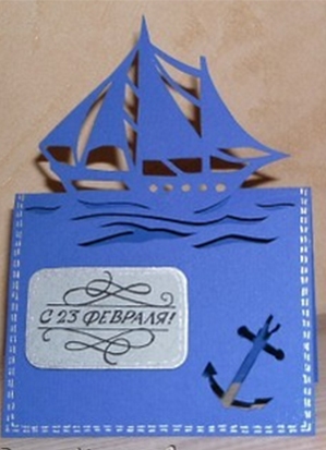 открытка моряку